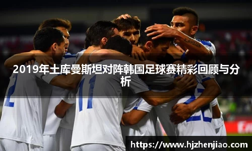 星空XK体育平台